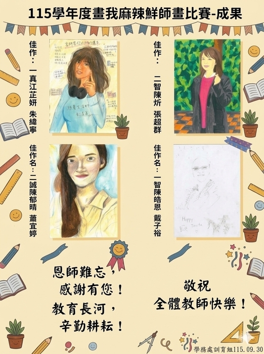 圖片說明
