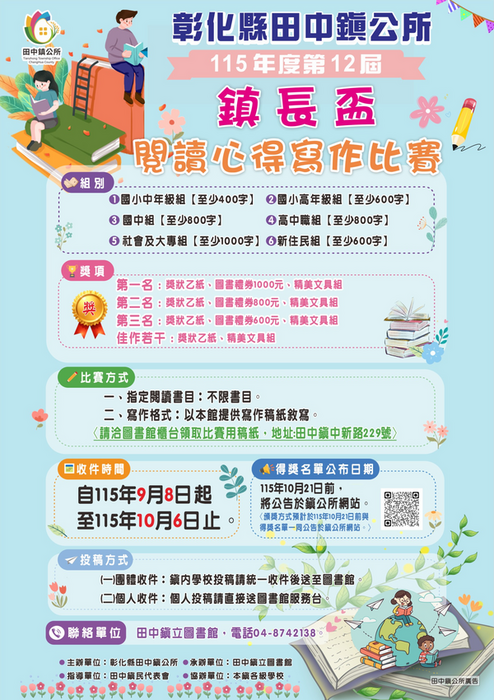 圖片說明